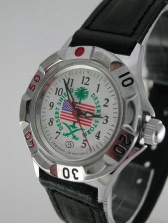 Vostok Desert Shield Junior Made in Russia