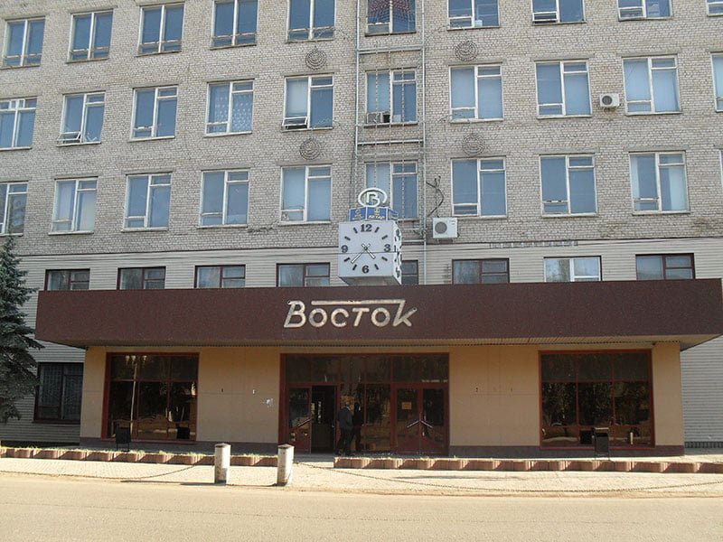 Vostok Watch Factory