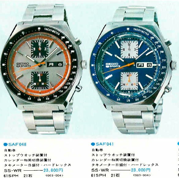 Seiko 6138 Kakume Reference Guide | Vintage Watch Inc