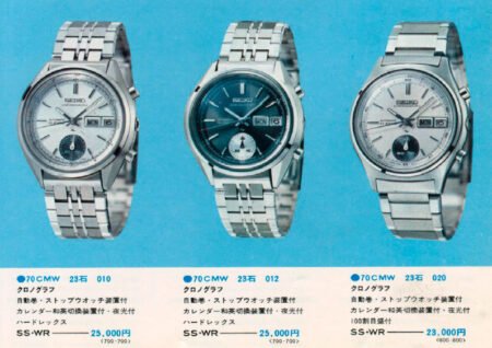 1973 vol. 2 Catalog: Seiko 7018-7000 and 7018-8000