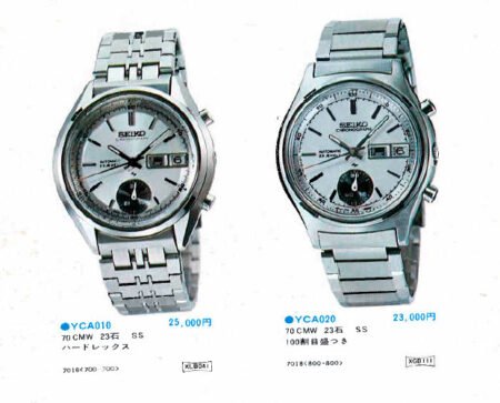 1976 Catalog: Seiko 7018-7000 and 7018-8000