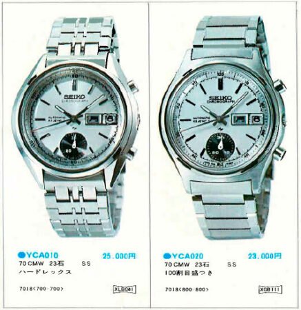 1977 Catalog: Seiko 7018-7000 and 7018-8000