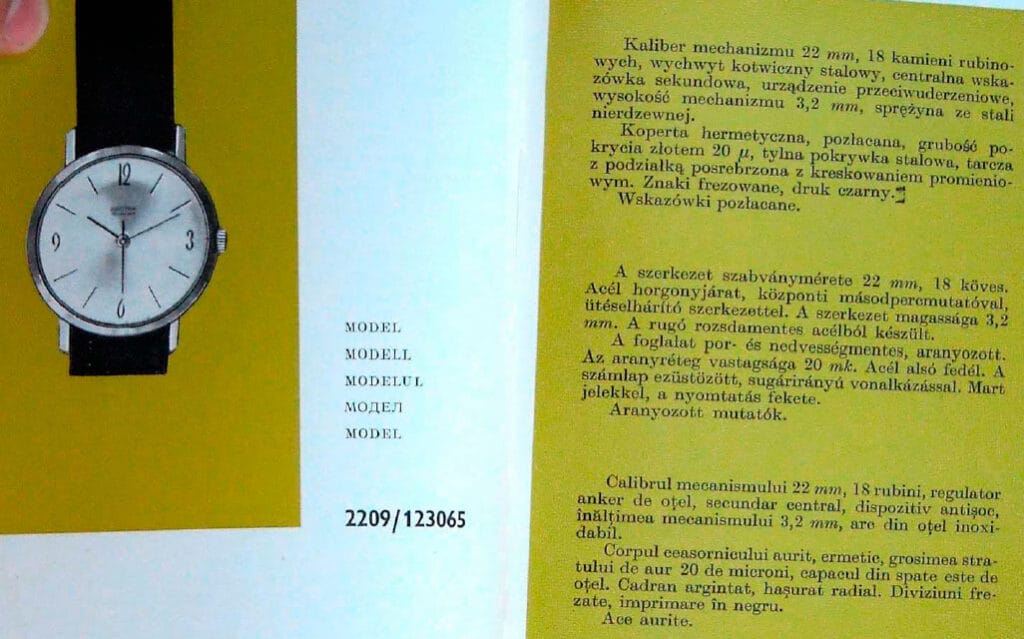 Vostok 2209 Ref. 123065 in a 1968 catalog