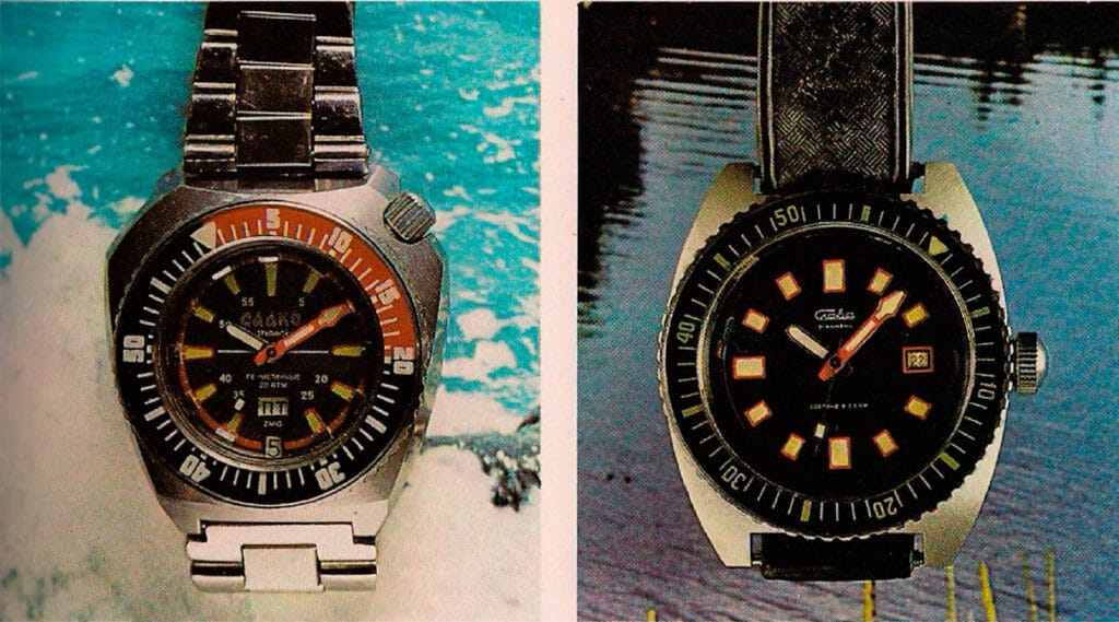 Slava Amphibians