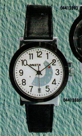 Raketa Red Dot / Domino in a catalog