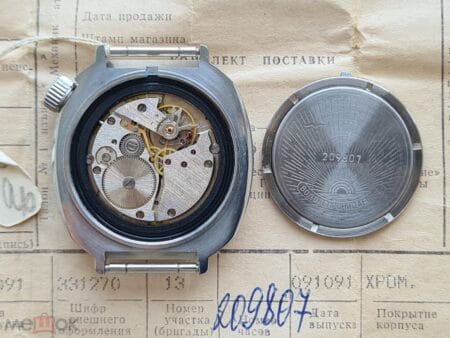 Vostor Rising Sun in a canister case